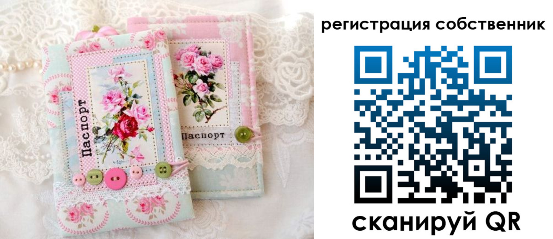 пропишу в квартире в Тайшете